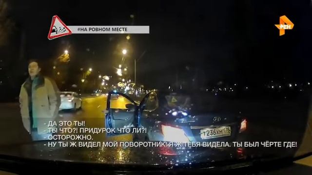 Водить по русски. Выпуск 159