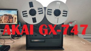 AKAI GX-747BL и опять Ростов на Дону @2