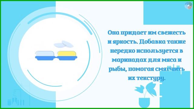 Лимонная кислота — неожиданные полезные свойства смотреть онлайн
