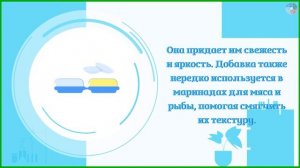 Лимонная кислота — неожиданные полезные свойства