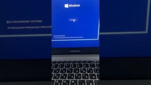 Ноутбук MAIBENBEN M547 как установить windows 10