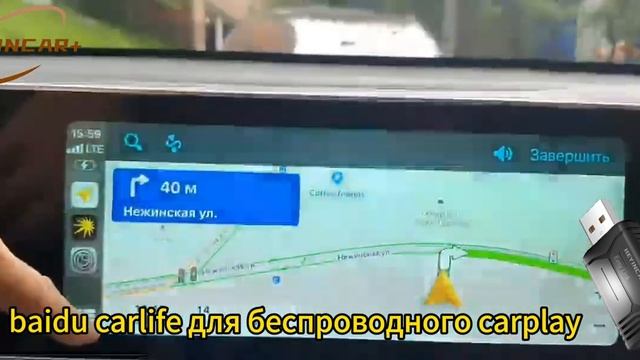 Hyundai Mufasa Elantra Tucson Custo Baidu Carlife в Беспроводной адаптер Carpla