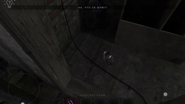 2 глава игры METEL смотреть онлайн