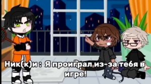 • ` реакция персонажей "все ради игры" на Нила Джостена