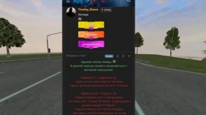 КАК ПОДАТЬ ЗАЯВЛЕНИЕ НА ФОРУМ НА МАТРЕШКА РП???