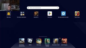 как скачать Brawl Stars на ПК в 2024 году через blueStaks