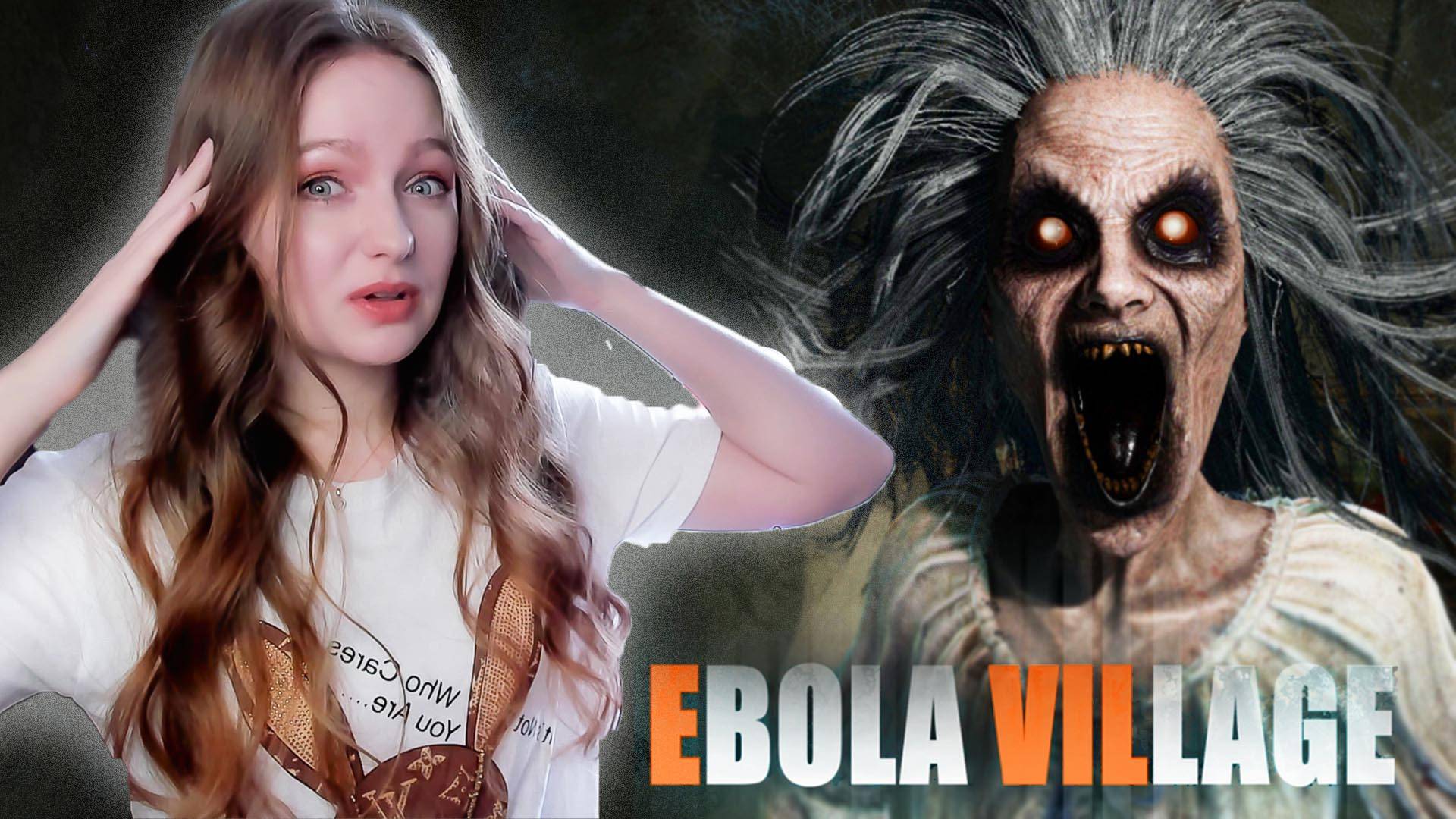 СТРИМ ➜ EBOLA VILLAGE Прохождение На РУССКОМ ➤ ЭБОЛА ВИЛЛАДЖ Обзор смотреть онлайн