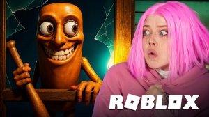 ДАВАЙ СБЕЖИМ с АЛИНКОЙ ОТ ТУНГ ТУНГ ТУНГ САХУРА!!