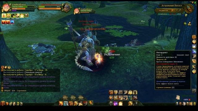 Новый Световик смотреть онлайн