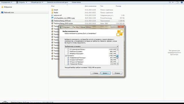 Как скачать The sims 3 все дополнения? смотреть онлайн