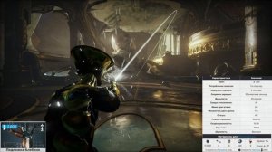 УСИЛИТЕЛИ ОПЕРАТОРА│#WARFRAME #KARPALMAN