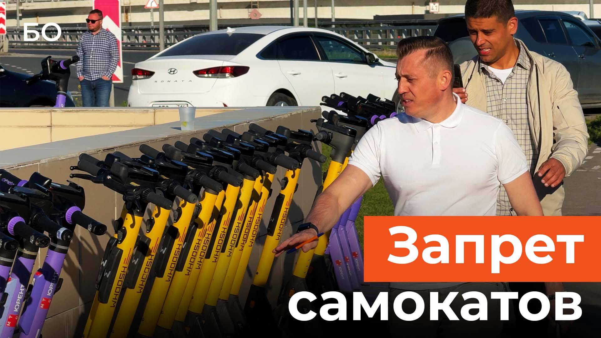 Центр Казани остается без самокатов. Что случилось с кикшерингом? смотреть онлайн