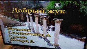 Обзор на диск: DVD Караоке ''Детский'' / 2003 / DVD-5