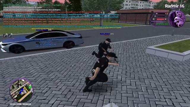 0527 (2) смотреть онлайн