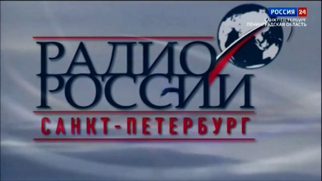 Музыка из промо "Радио России Санкт-Петербург - родной смотреть онлайн