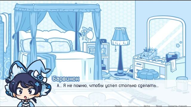 Starry flowers #4 - Подавленные чувства смотреть онлайн