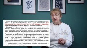 Как писать сочинение 13.2 на ОГЭ по русскому 2025