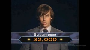 DVD-Игра Кто Хочет Стать Миллионером Все Проигрыши И Вы?