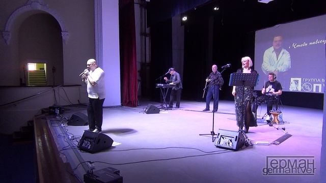 Группа "ПОПУТЧИК" - Пусти меня мама (Михаил Круг) смотреть онлайн