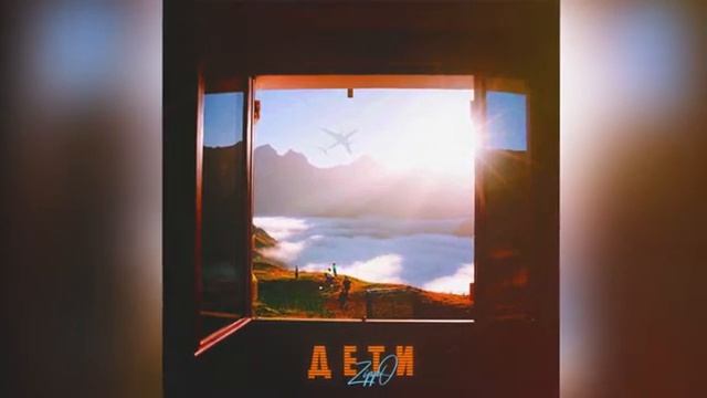 Zippo — Всё песни , "сборник треков" смотреть онлайн