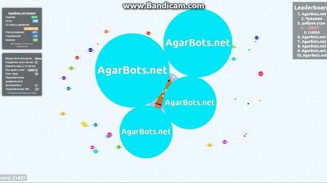 Мои боты захватили сервак [200 ботов] #1