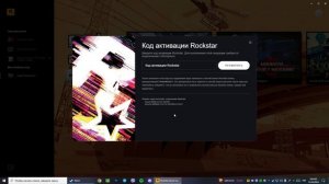 Как активировать Gta 5 в стим. САМИЙ ЛЕГКИЙ СПОСОБ.