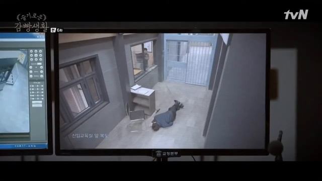 Тюремная жизнь | Prison Playbook | 슬기로운 감빵생활 TVN (отрывок из дорамы, 6 серия) ENG SUB смотреть онлайн