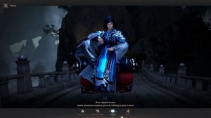 Black Desert сюжет 41-я серия - Сеул: Сказания об Юноше в синем