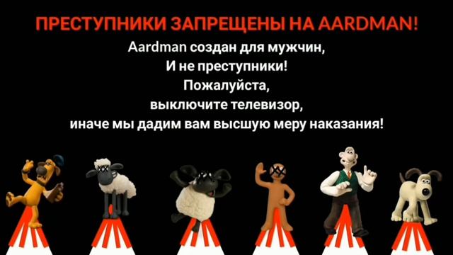 взлом канала Ani