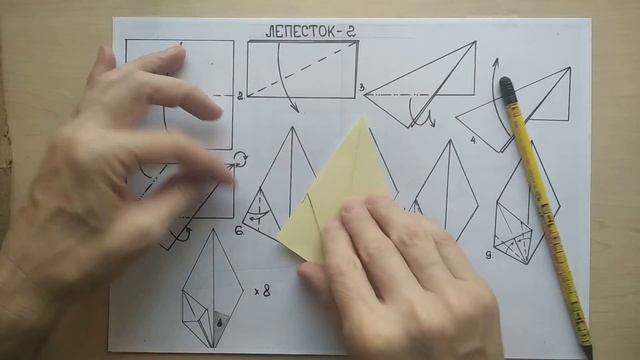 Лепесток 2 смотреть онлайн