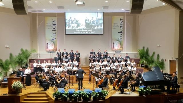 2021 Easter Oratorio «Lamb Of God» - Пасхальная Оратория «Агнец Божий»