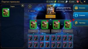 СОБИРАЮ РАЗЕЛЬВАРГА ПОД КЛАН ВАР В Raid  Shadow Legends