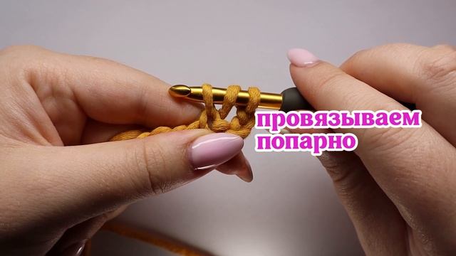 Столбик с накидом (ССН). Азы вязания крючком. Школа Ека? смотреть онлайн