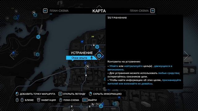 Watch Dogs. Обзор - Стоит ли.. смотреть онлайн