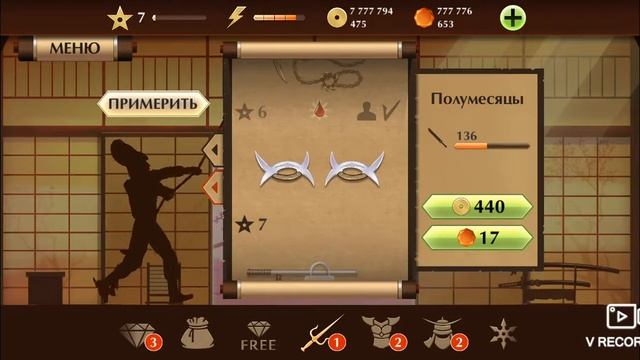 ПОБЕДИЛ ПЕРВОГО БОССА - РЫСЬ! ОТКРЫЛ НОВЫЙ ЭТАП - ТАЙНЫЙ ПУТЬ! | Shadow Fight 2 ▶️ Бой с Тенью 2 смотреть онлайн