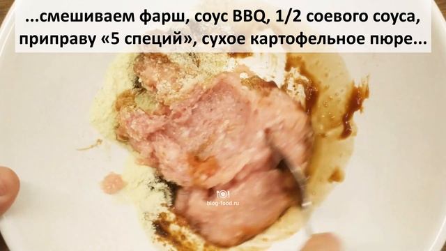 Китайские фрикадельки «5 специй» с жареным рисом смотреть онлайн