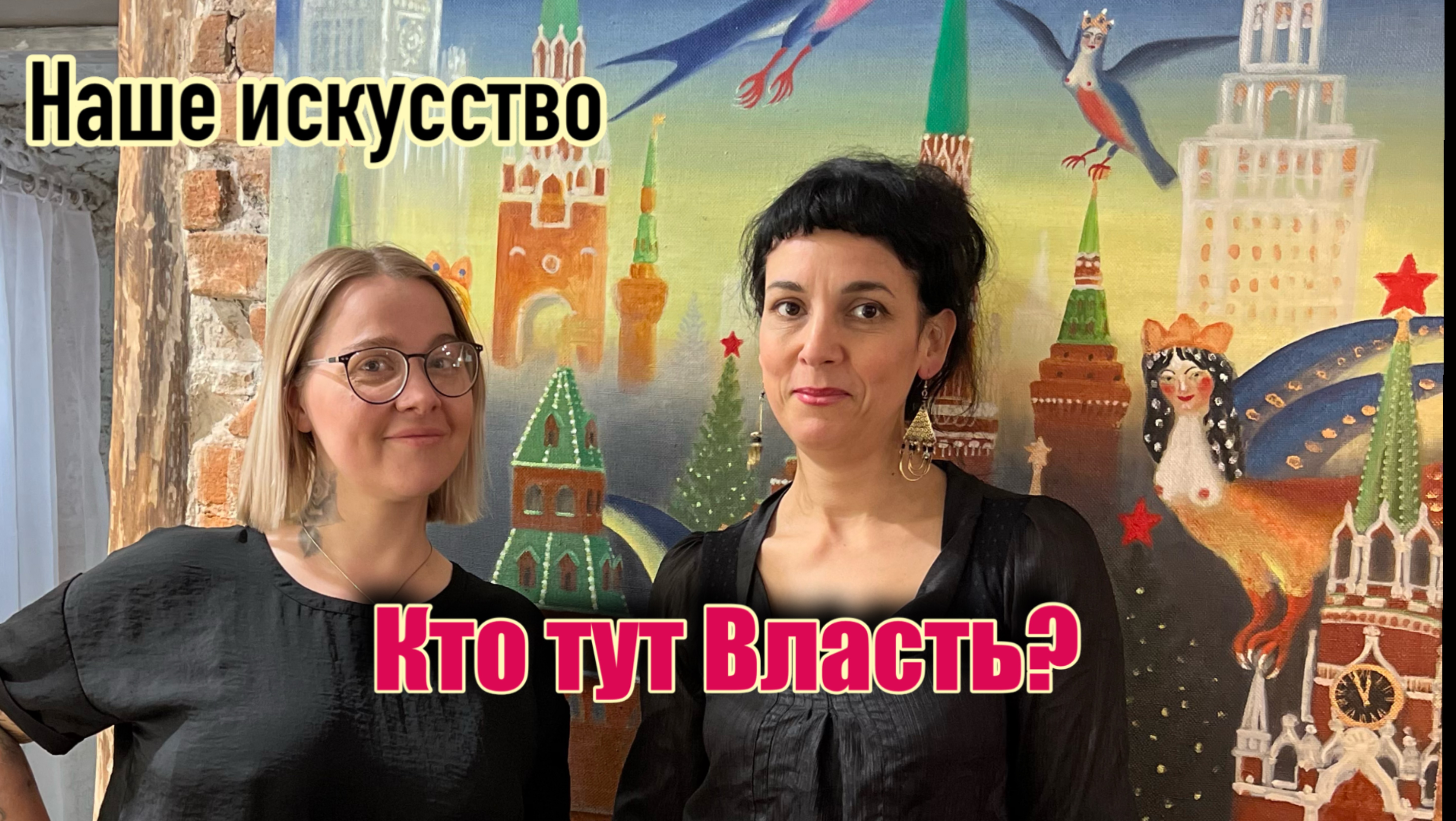 Галерея Власть. Художники патриоты.