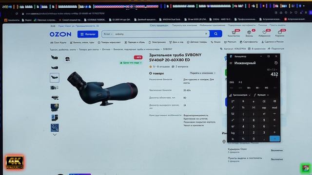 Как определить фокусное расстояние объектива зритель смотреть онлайн