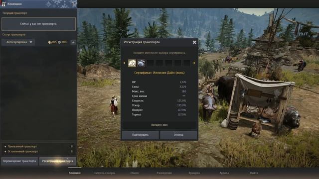 Black Desert 2025  [Новый класс: Мертвый Глаз] [Ивенты] [Я Новичо