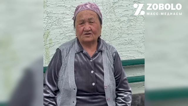 РОЗА АМАНОВА МАЛ БАЗАРДЫ МЫЙЗАМСЫЗ ТАЛАШЫП ЖАТАБЫ? Ка? смотреть онлайн