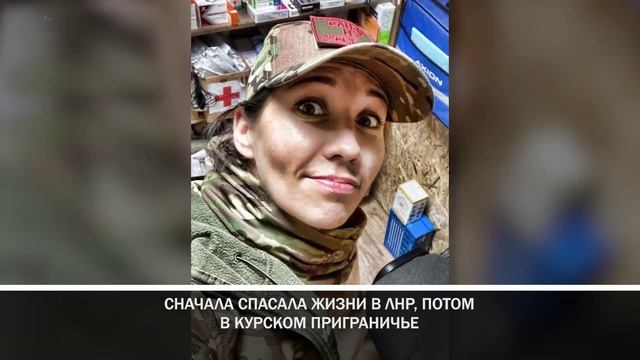 Я не считаю себя героем, я просто выполняла свою работу смотреть онлайн