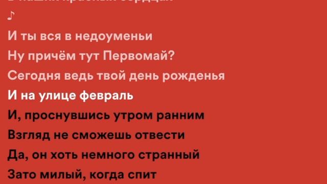 Валентин Стрыкало — Первомай КАРАОКЕ смотреть онлайн