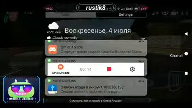 Смотрите мой стрим по "Racing in Car 2021" в "Omlet Arcade"! смотреть онлайн