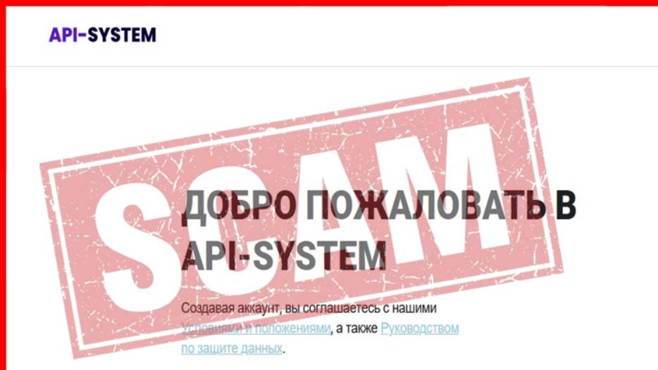 Reviews api-system.pro (Api-System) — ОТЗЫВЫ, развод, Мошенник? смотреть онлайн