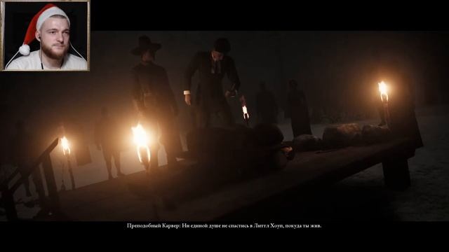 История окончена 🐍 Little Hope #8