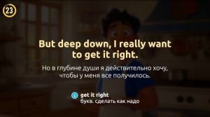 История для среднего уровня (B1-B2) 🎧 Английский НА СЛУХ