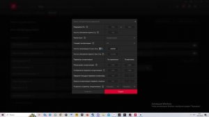 КАК СДЕЛАТЬ РАЗРЕШЕНИЕ 1920х1920 НА АМД | GTA 5 RP