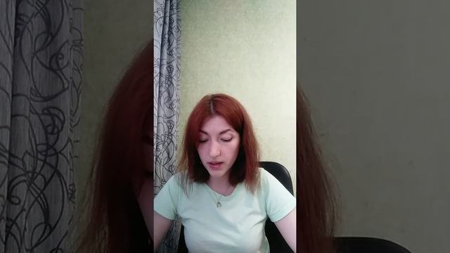 Читаем слушая книгу Дженет Дж. Войтиц 