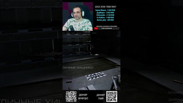 Стрим Warface ( НА БОССУЮ НОГУ В РМ )#shorts смотреть онлайн