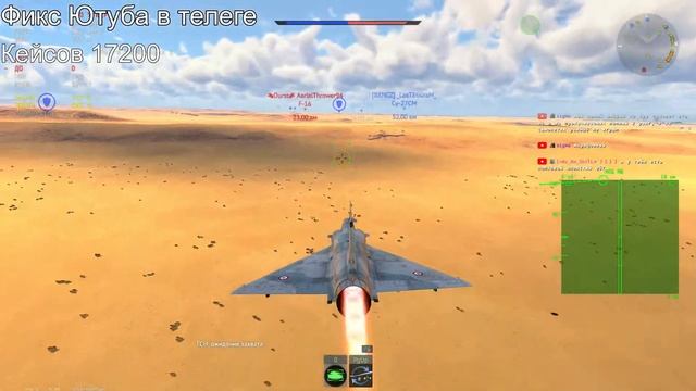 Иранский F-14A и 17 тысяч Кейсов. Третий Этап Марафона | War смотреть онлайн